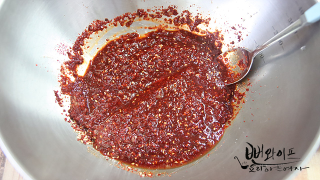 Make the seasoning — step photo 2