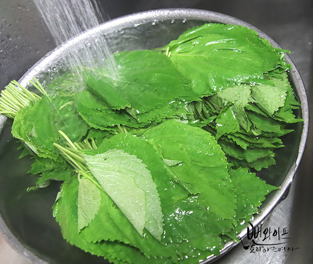 Prepare the perilla leaves — step photo