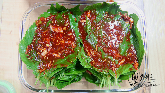 Spread the seasoning — step photo 2