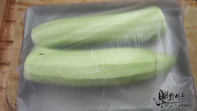 Prepare the eggplant — step photo 2