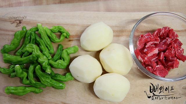 Prepare the ingredients — step photo