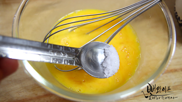 Prepare the egg wash — step photo