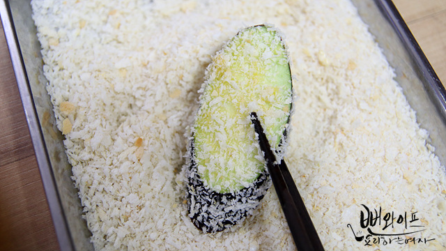Coat the eggplant — step photo 2
