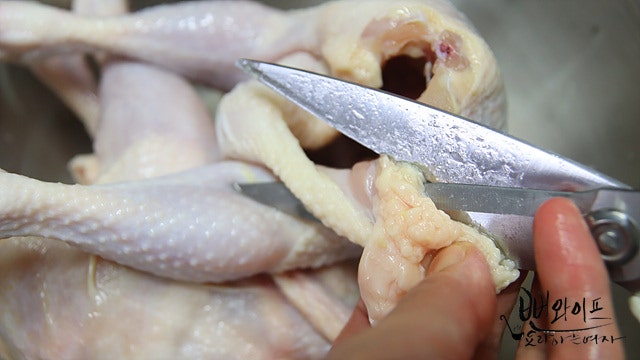 Clean the chickens — step photo 2