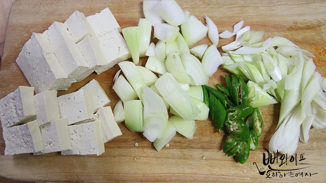Cut ingredients — step photo 2