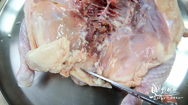Clean the chicken — step photo 1