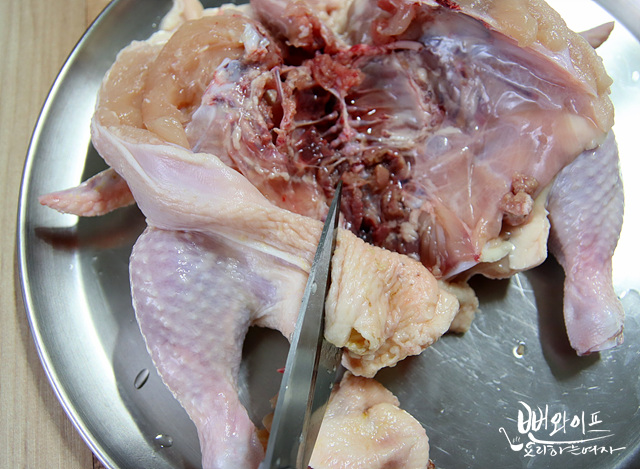 Clean the chicken — step photo 2