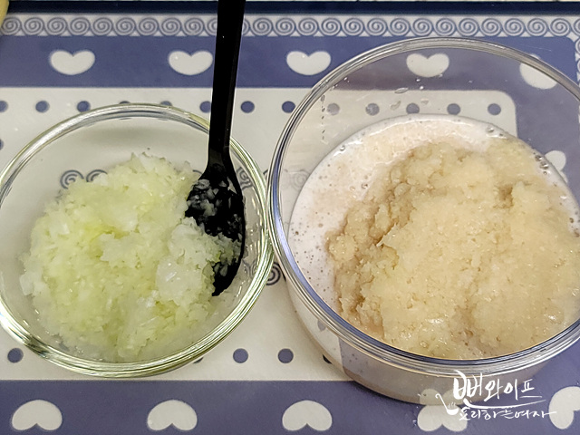 Cut and grate the ingredients — step photo 2