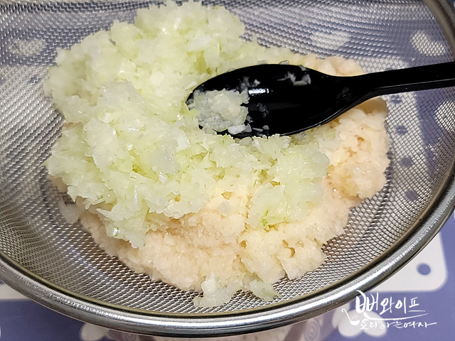 Make the batter — step photo 1