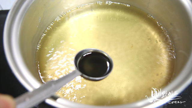 Boil — step photo 1