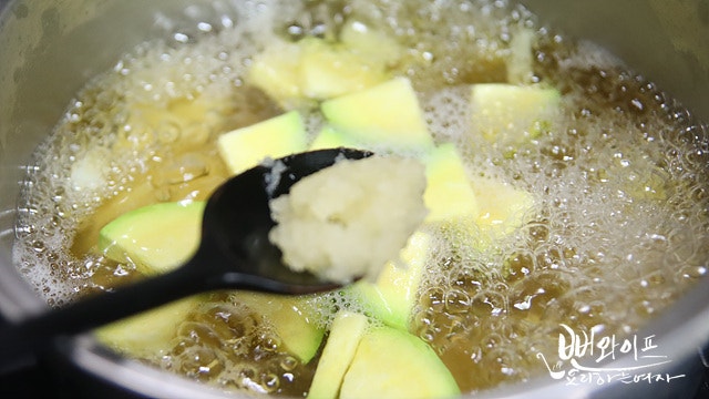 Boil — step photo 1