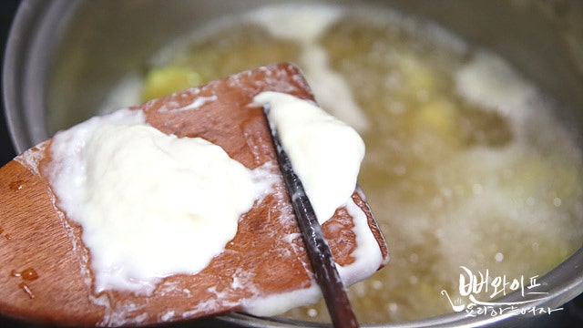 Boil — step photo 2