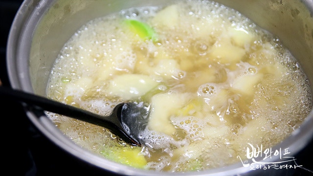 Boil — step photo 1