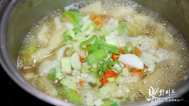 Boil — step photo 2