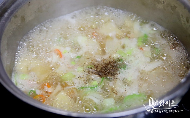 Boil — step photo 3