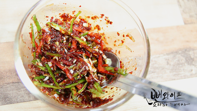 Make the seasoning — step photo