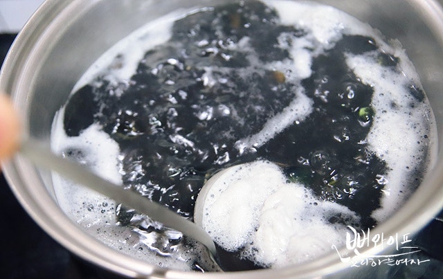 Boil the beans — step photo 2