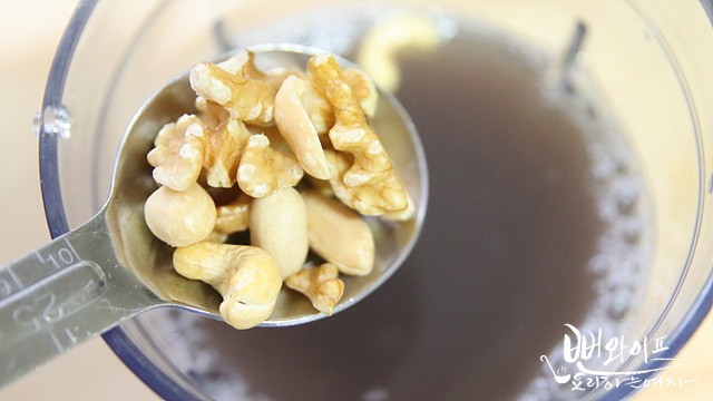 Blend the beans — step photo 2