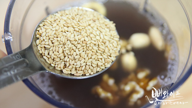 Blend the beans — step photo 3
