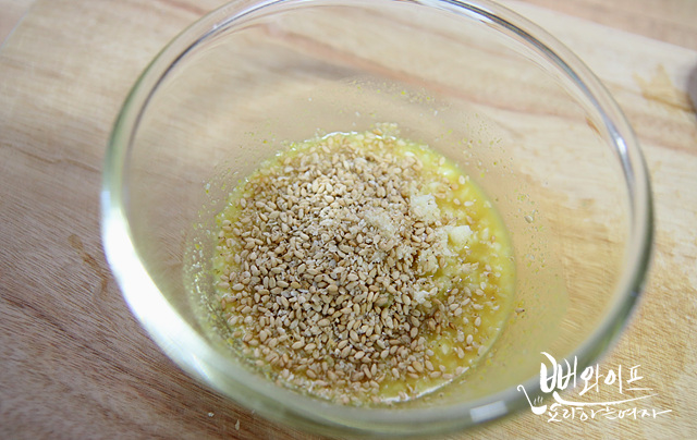 Make the chilled salad dressing — step photo 1