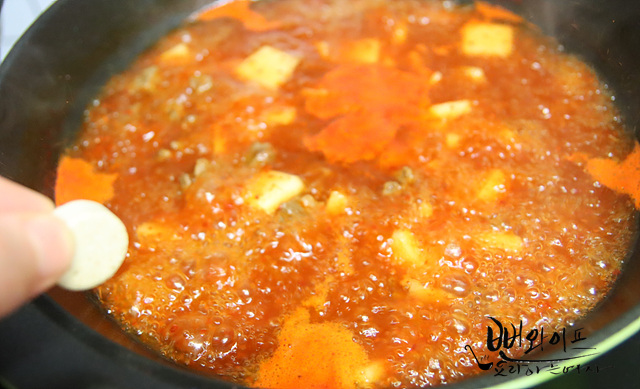 Simmer — step photo 1