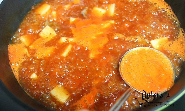 Simmer — step photo 2