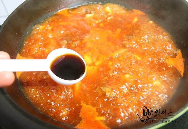 Simmer — step photo 2