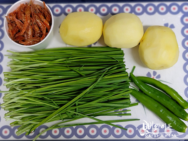 Prepare the ingredients — step photo