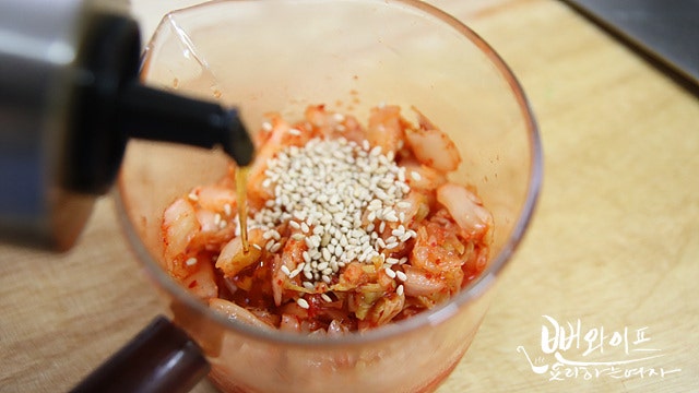 Slice and prepare the toppings — step photo 2