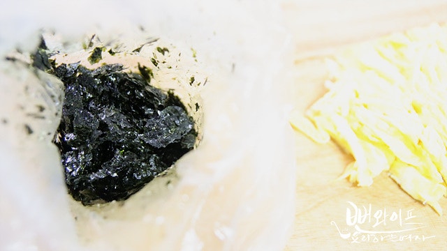 Slice and prepare the toppings — step photo 2