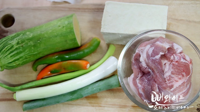 Slice the ingredients — step photo