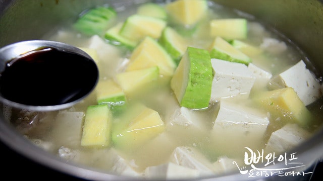 Simmer — step photo 1