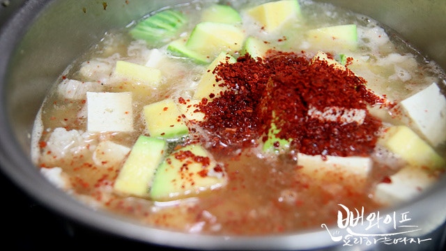 Simmer — step photo 2