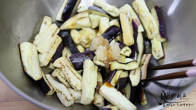 Pre-season the eggplant — step photo 1