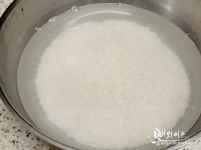 Prepare the ingredients — step photo 2