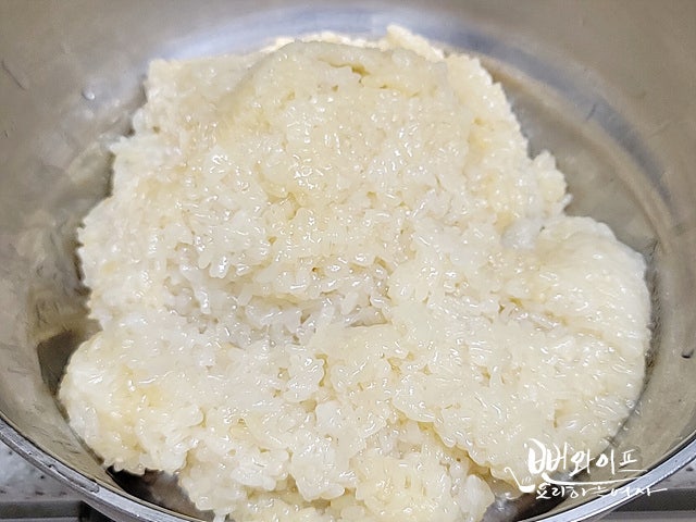 Boil — step photo 2