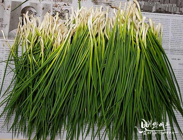 Trim and wash the scallions — step photo 2