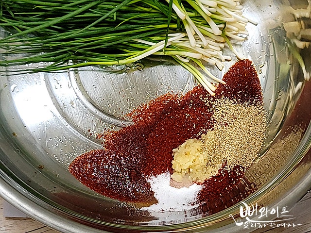 Make the seasoning — step photo 1