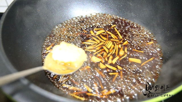 Braise — step photo 2
