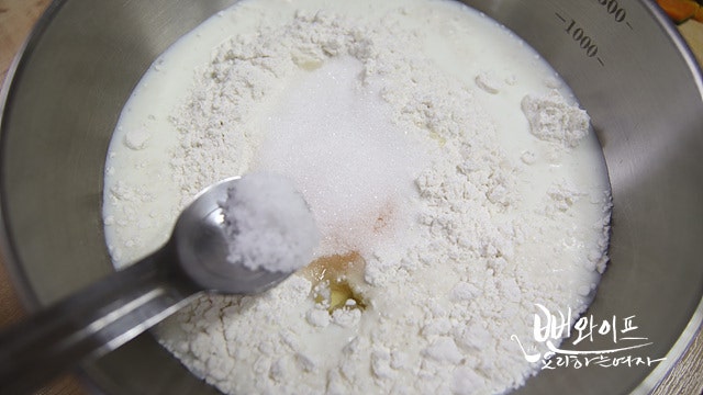 Make the batter — step photo 2