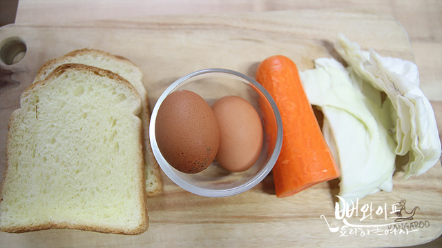 Prepare the ingredients — step photo
