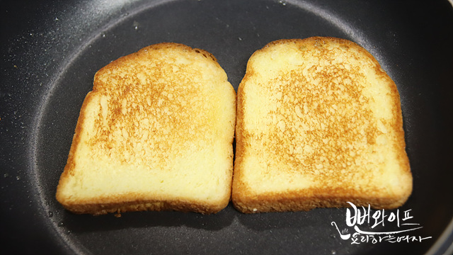 Toast the bread — step photo 2