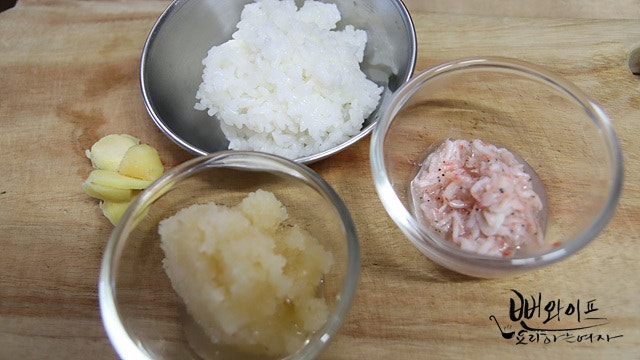 材料の準備 — 手順の写真 3