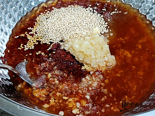 Make the seasoning — step photo 2