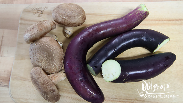 Prepare the ingredients — step photo