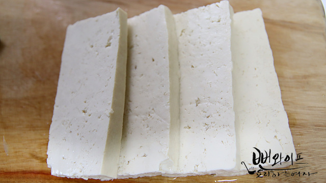 Slice the ingredients — step photo