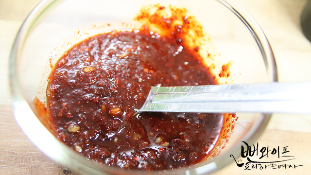 Make the seasoning — step photo