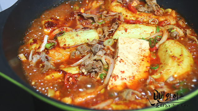 Simmer — step photo