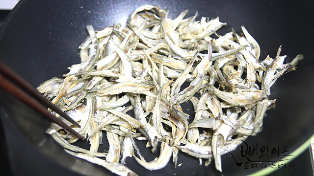 Toast the anchovies — step photo 2
