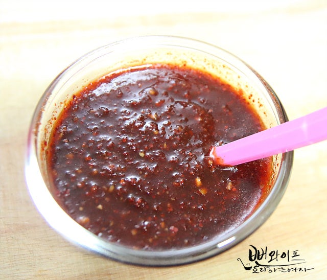 Make the chicken seasoning — step photo